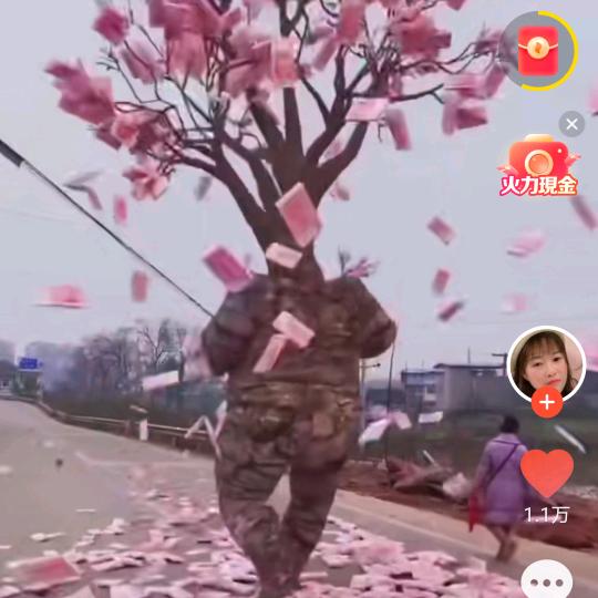 请你发财啊😃