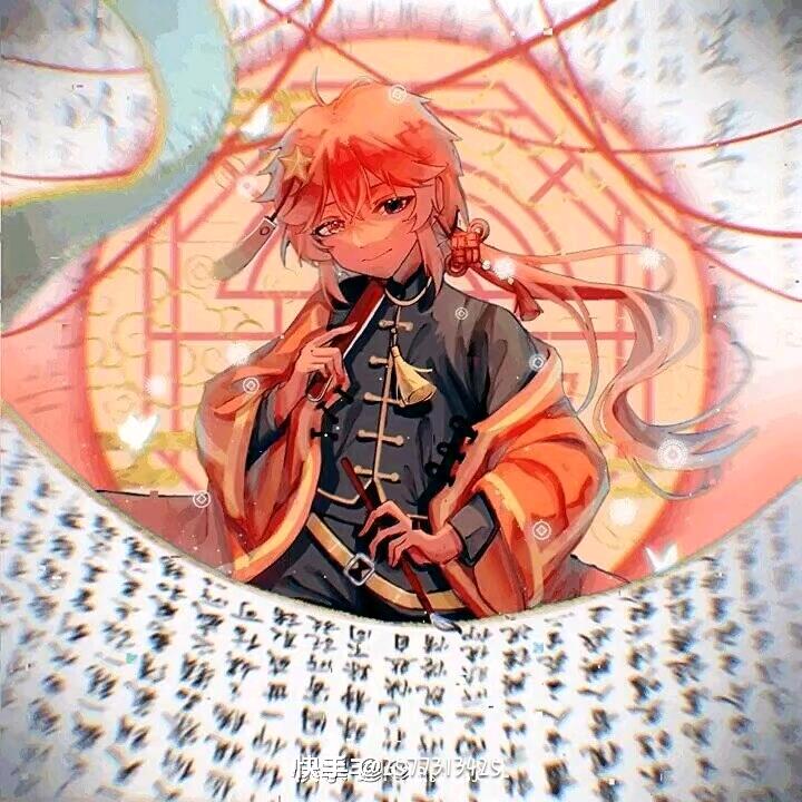 颜曦