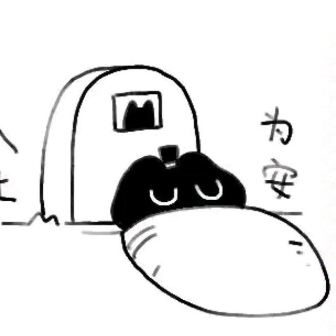 非离