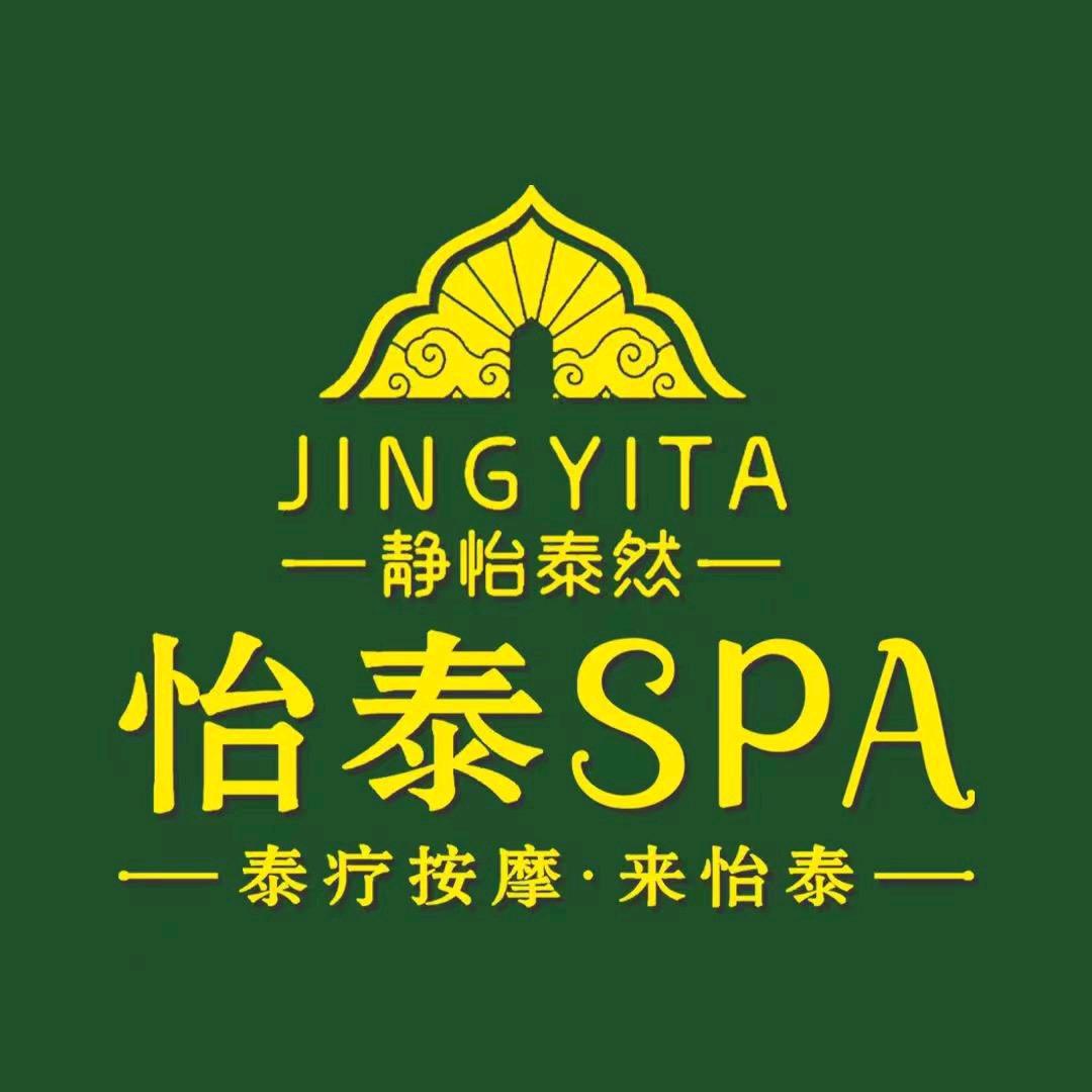 怡泰spa虹梅国际广场店