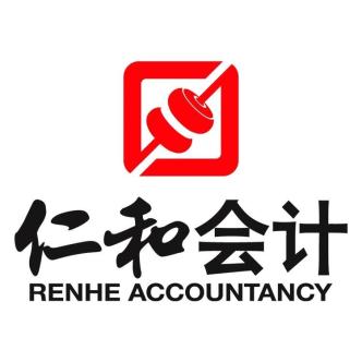 仁和会计中山校区王老师