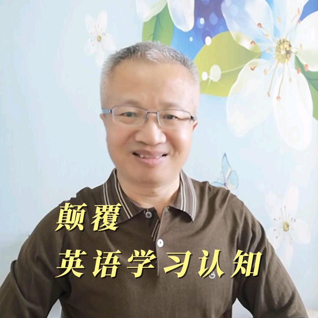 苗爸