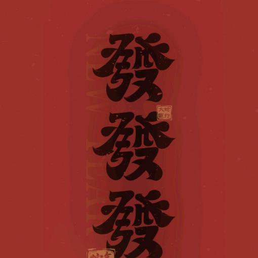 冬屿优品（电器）