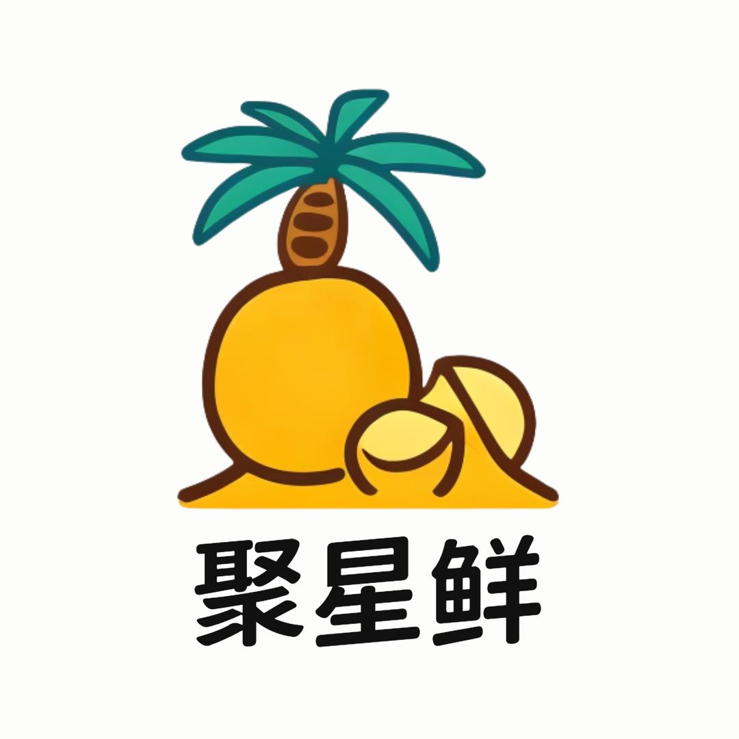 三亚聚星鲜优选（海南荔枝季）