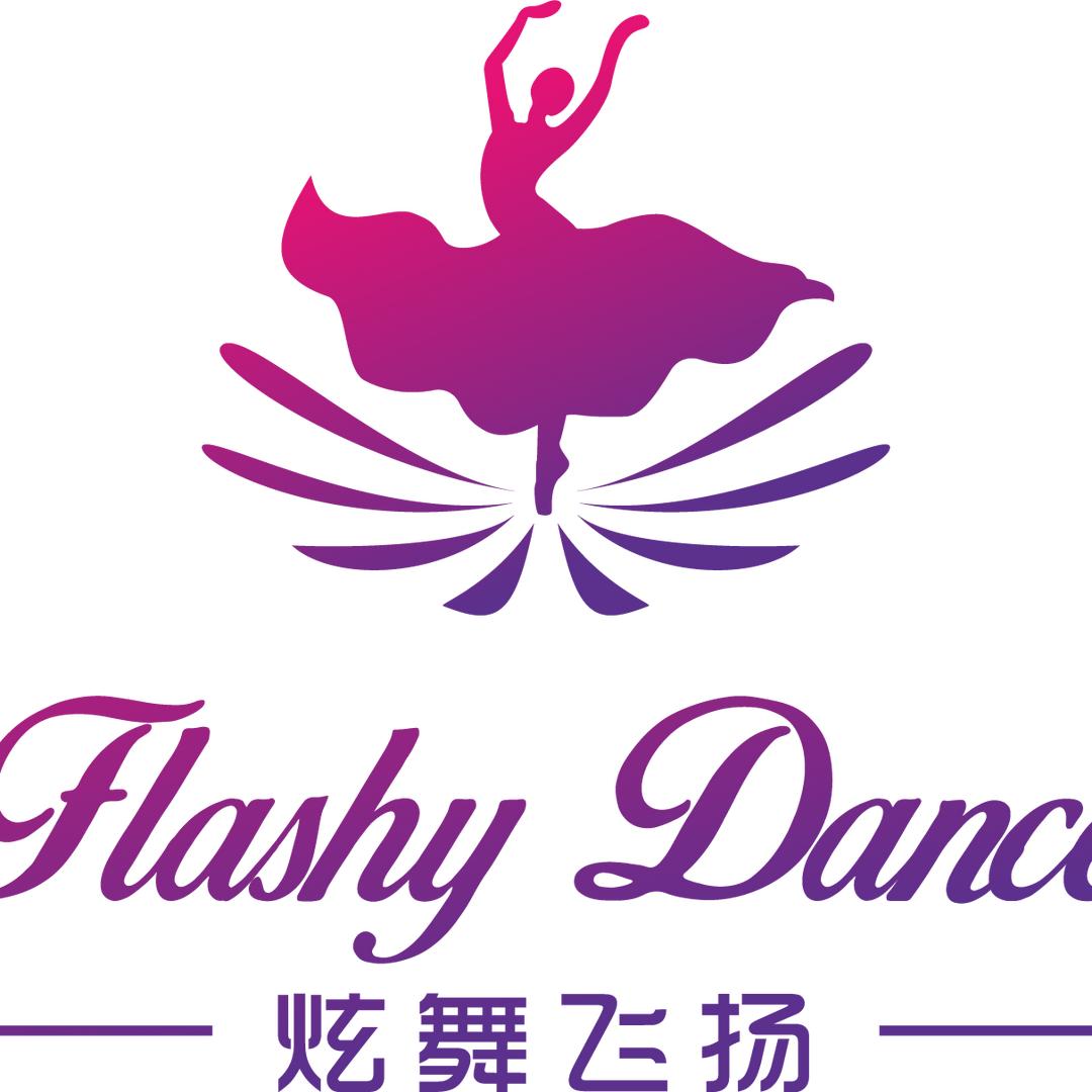 蓝山炫舞飞扬舞蹈学校