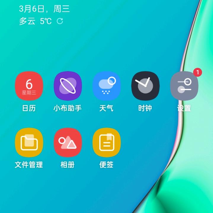 缘来