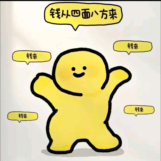 不解