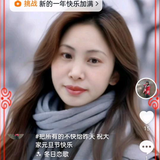 无言的结局