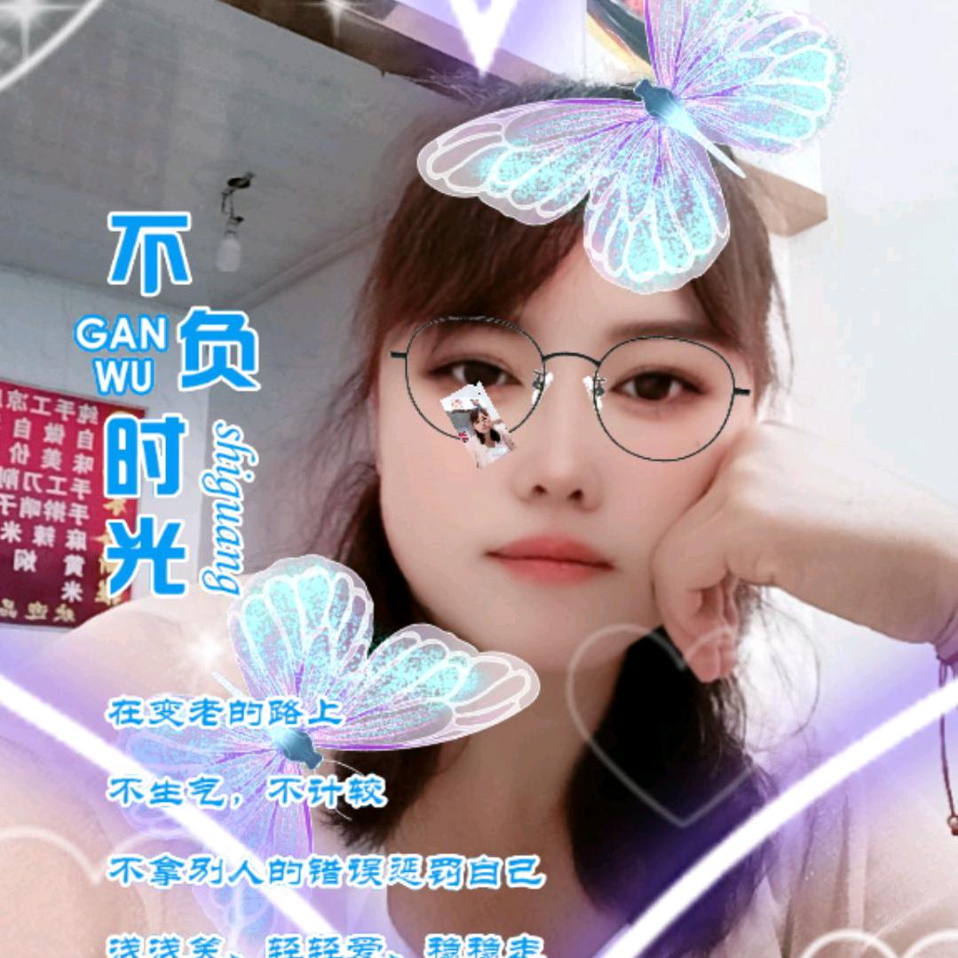 智慧人生