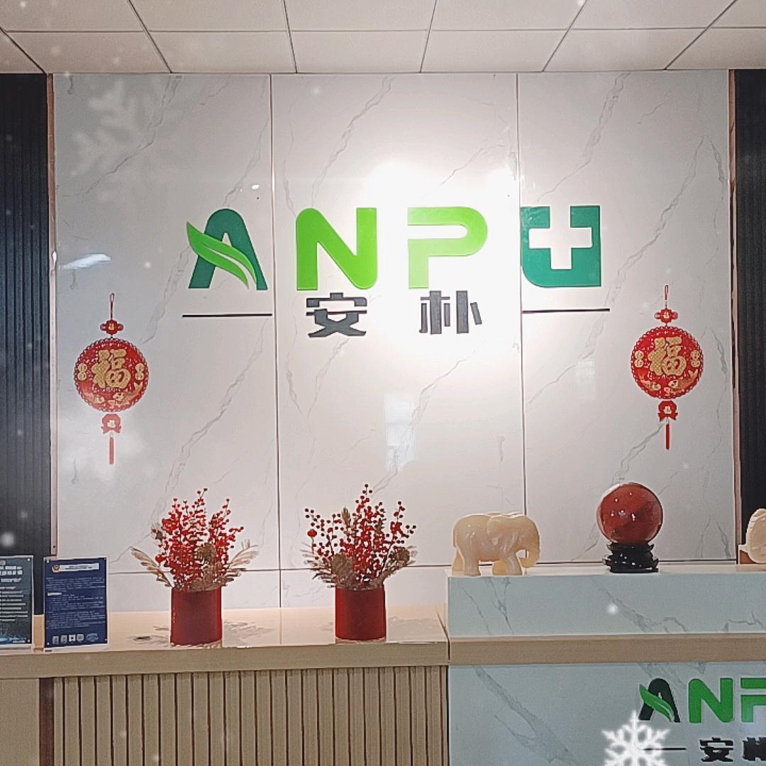 安朴医药