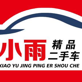 商都县小雨精品二手车