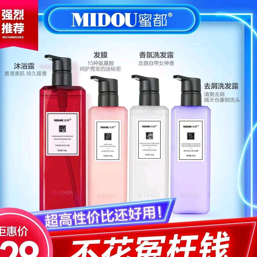 洛哥（精选穿搭）