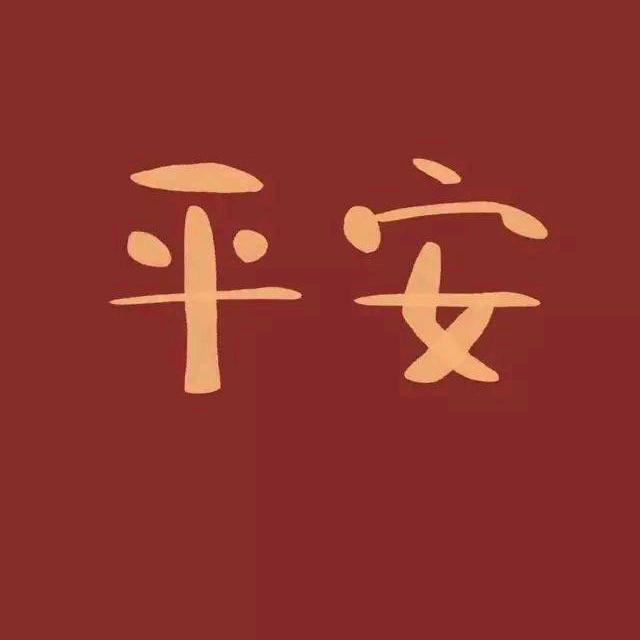 或许自由更胜一筹
