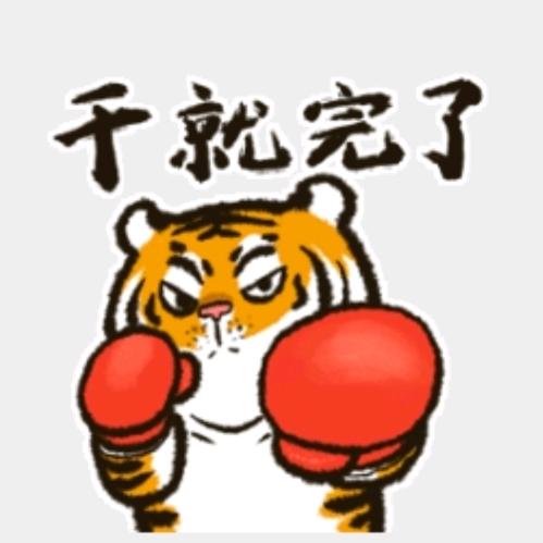 小娘子