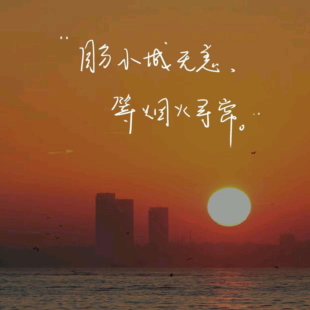 村东头那小子