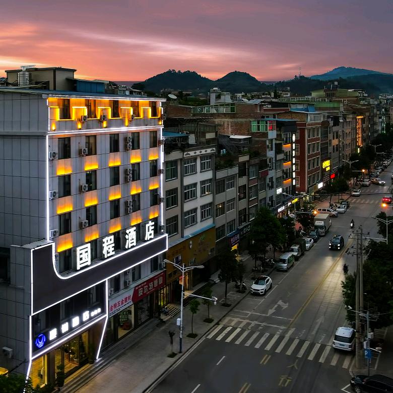 漫州酒店（国程店）