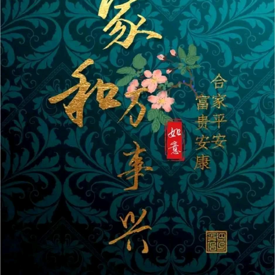 萬丈光芒（新鲜蔬菜）