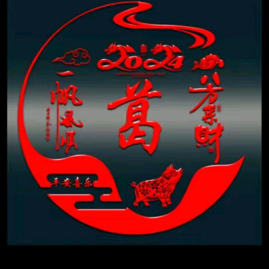 @闫敏