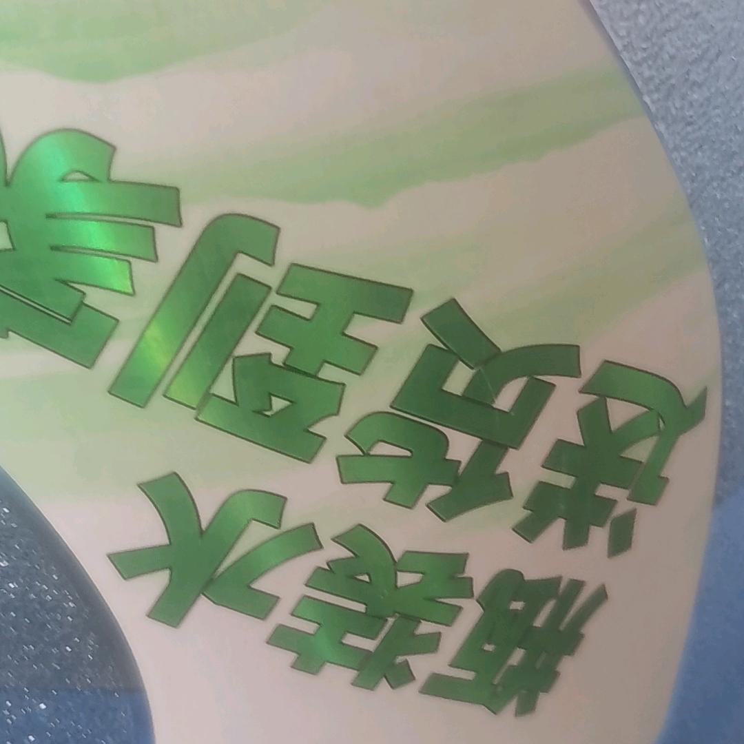 普利思送水