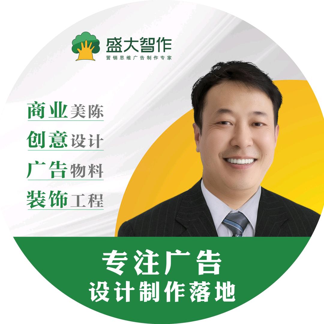 盛大广告文化墙展厅制作