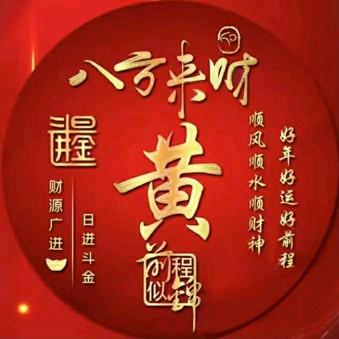 蕊姐海南房产