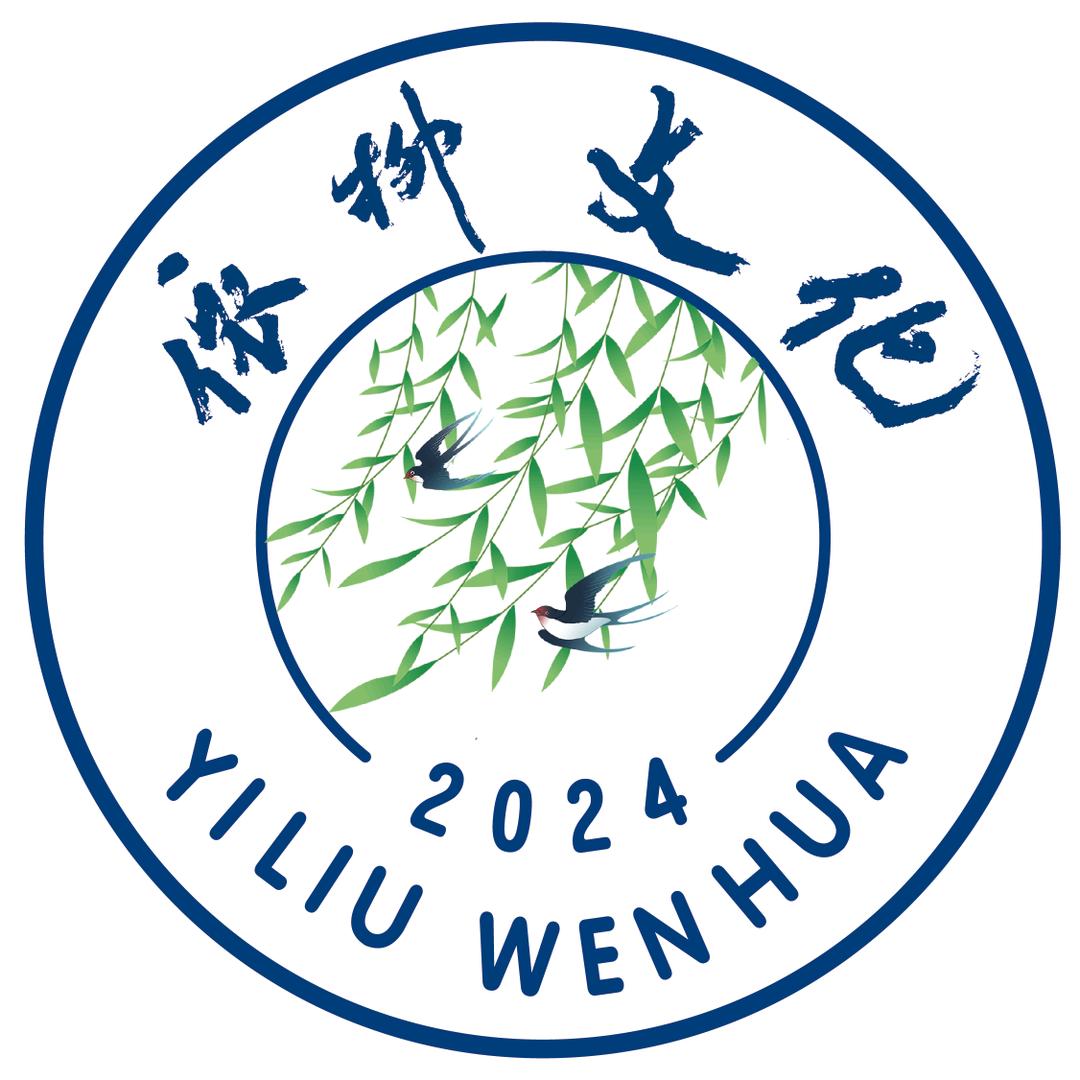 依柳文化