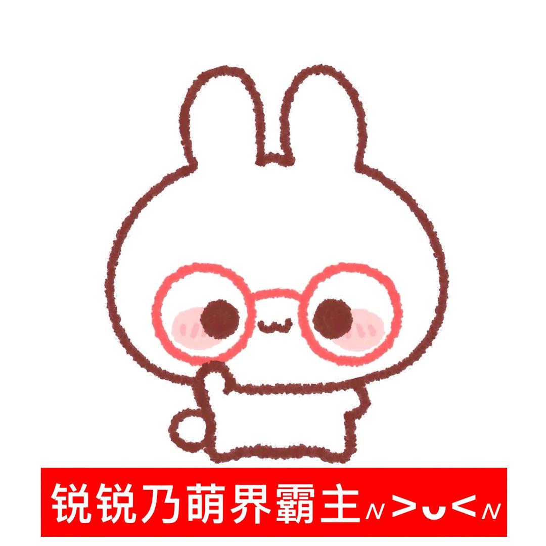 爱理