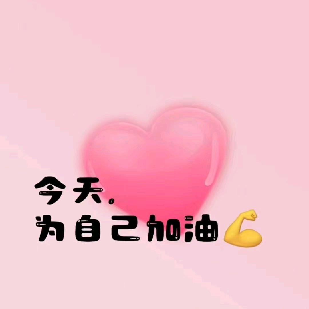 好运加满《拒绝私聊》