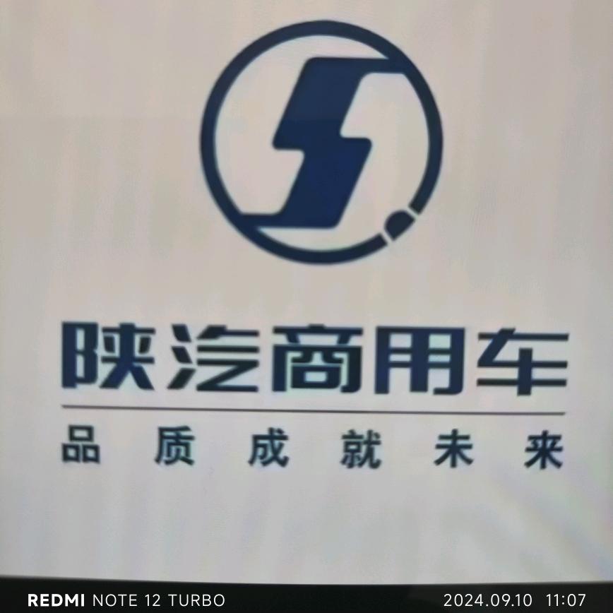 山西鑫昌盛汽车贸易有限公司