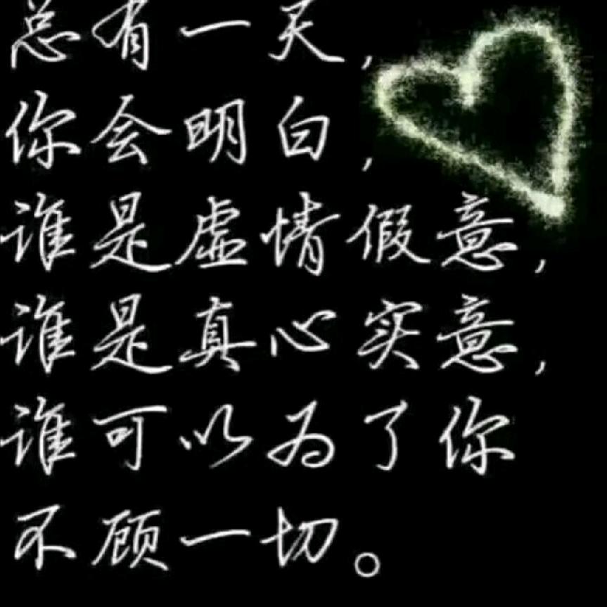一生的遗憾
