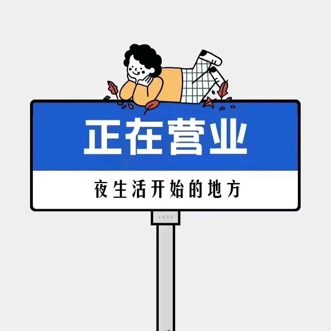 超酷派对KTV孙经理
