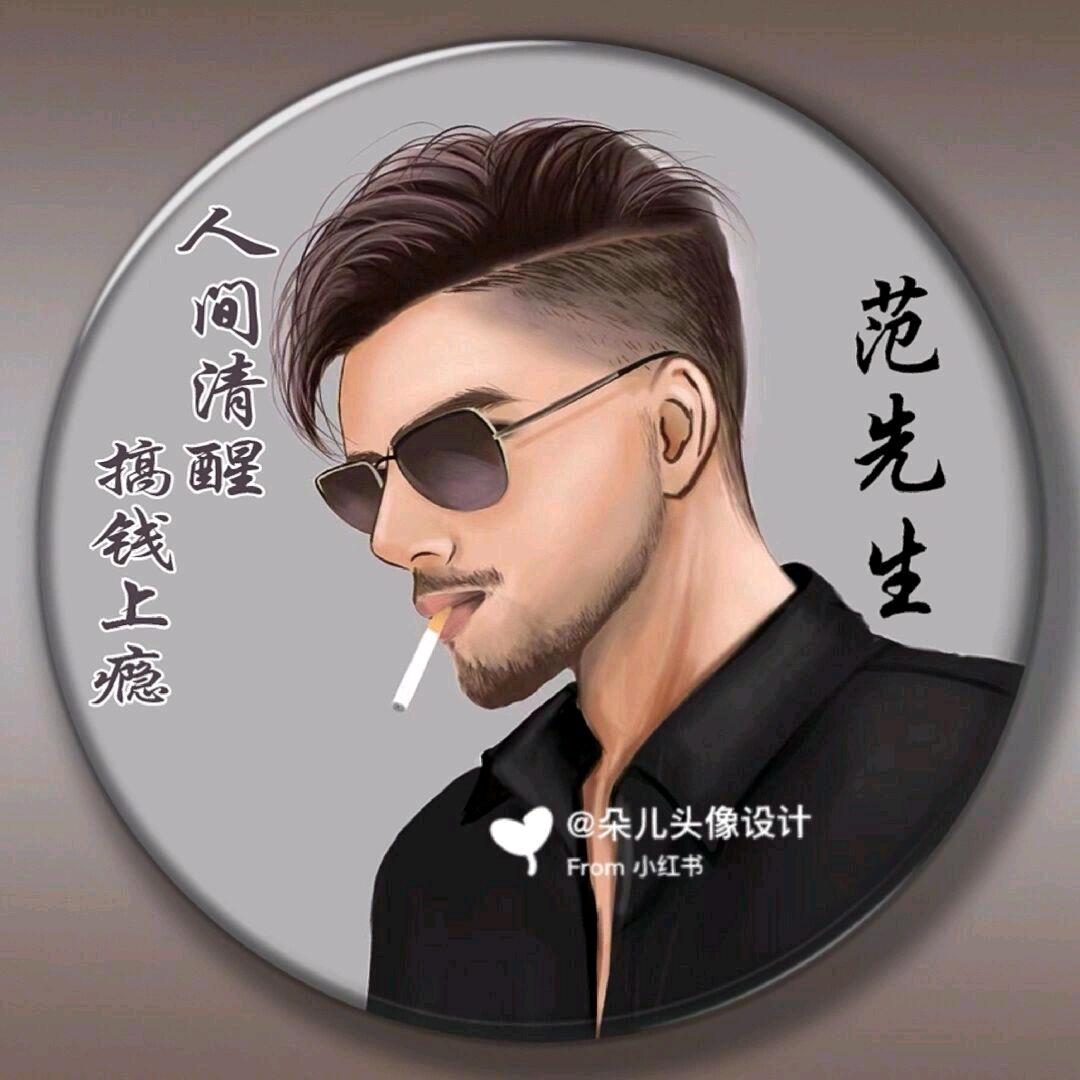 雨落轻尘