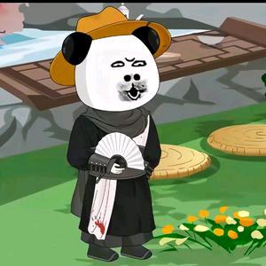 阿穆