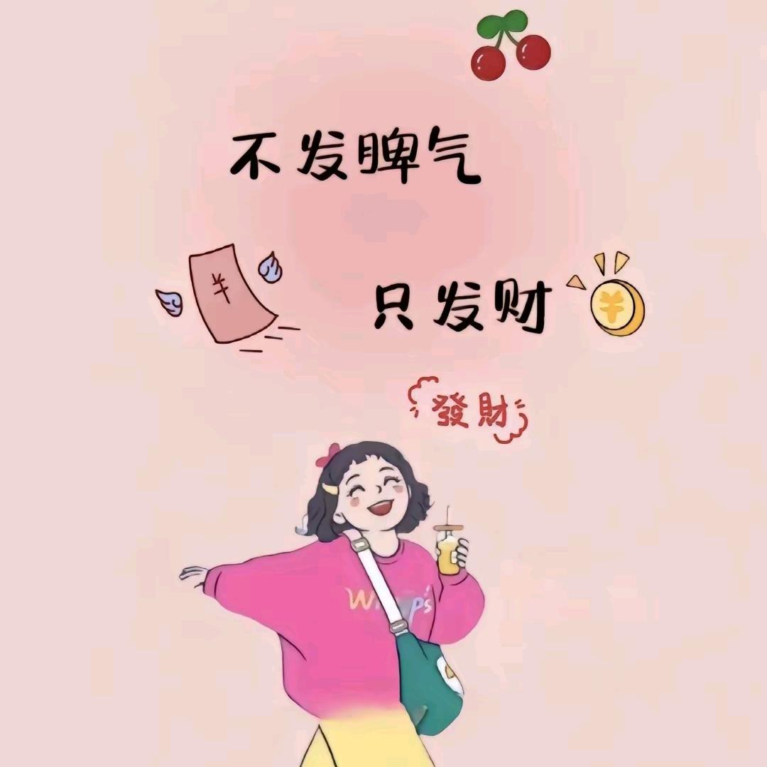 逗小豆