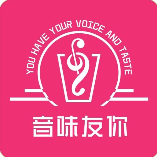 音味有你