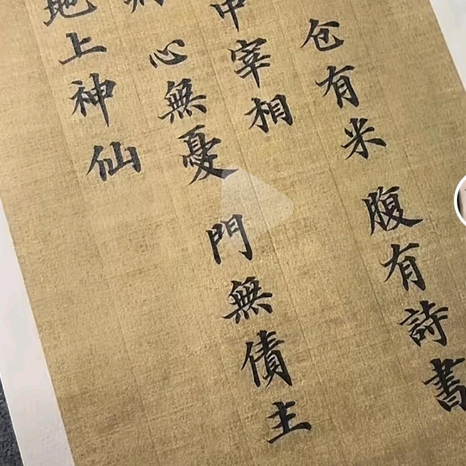 张灯结彩@@
