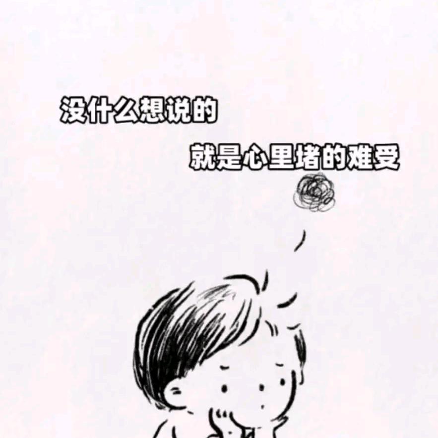 希望有一天