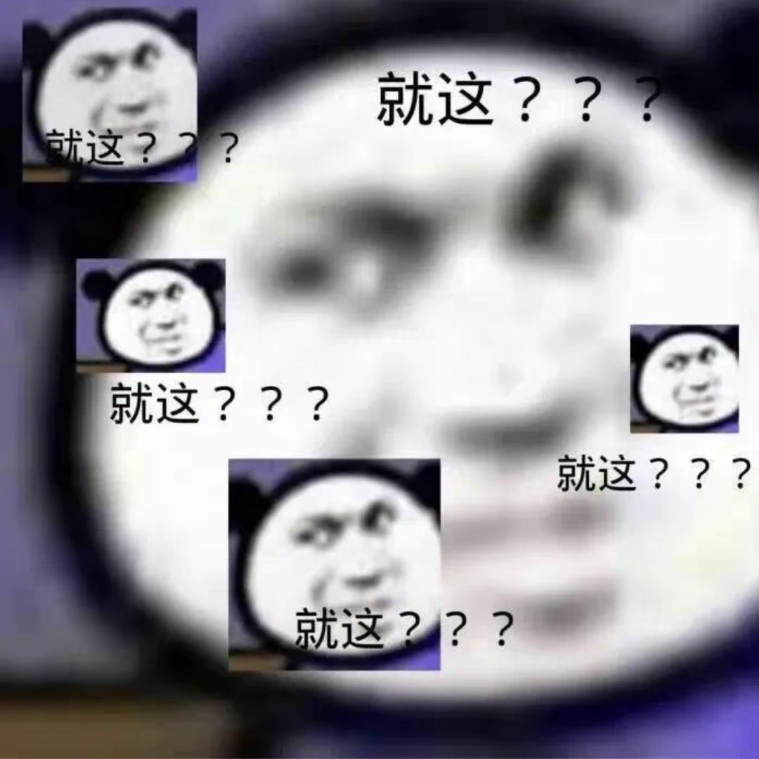 霸巴