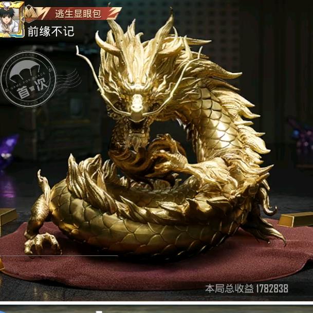 林七（地铁逃生收装备）