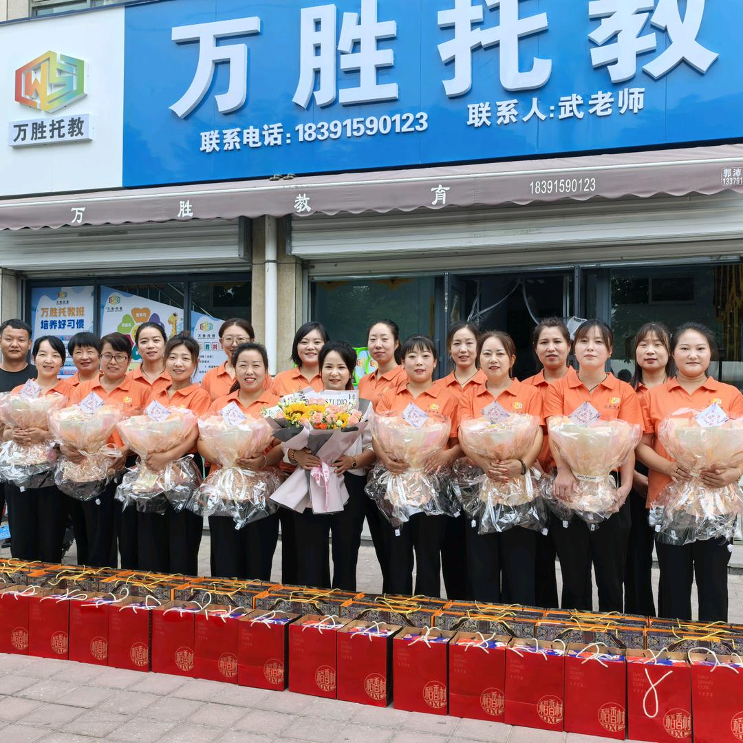 开心快乐的武老师