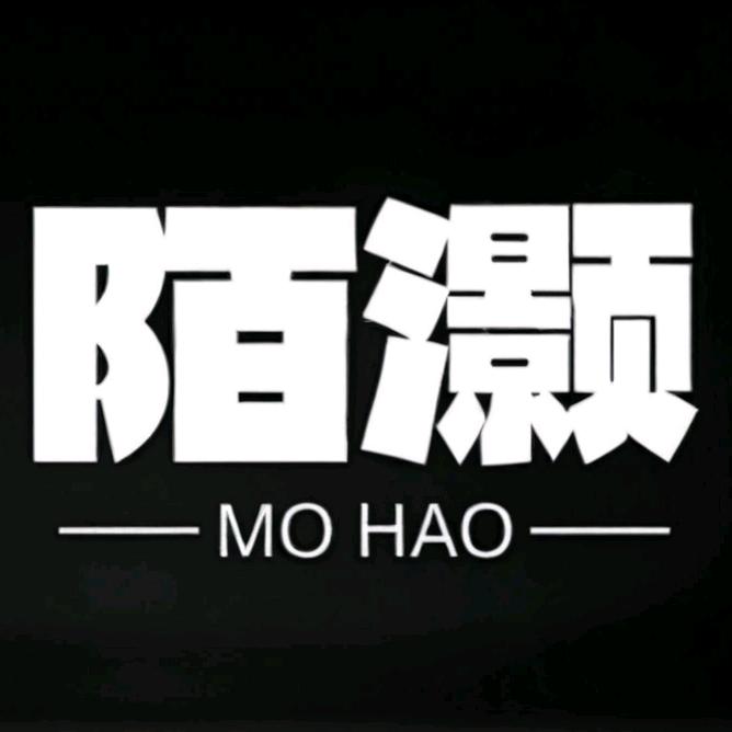 陌灏小酒馆