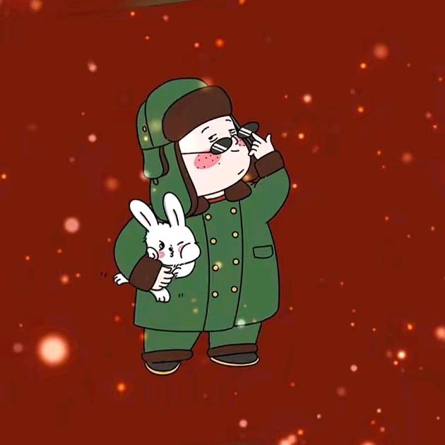 一样好咯