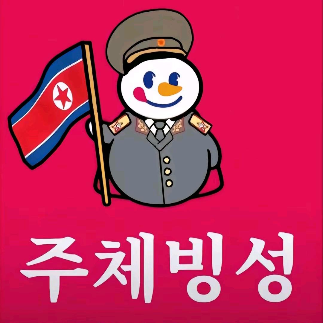 将军可爱捏