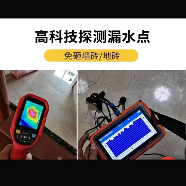 盛浩防水补漏（新加坡瓷砖空鼓）