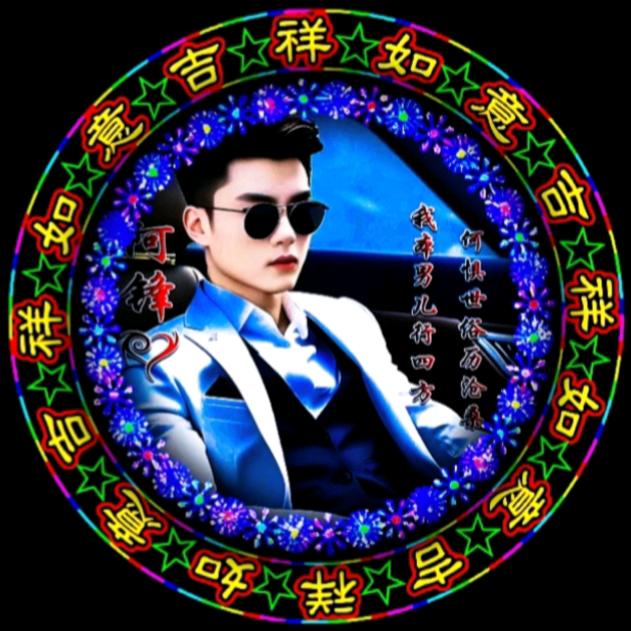 💫兴平哥⭐️