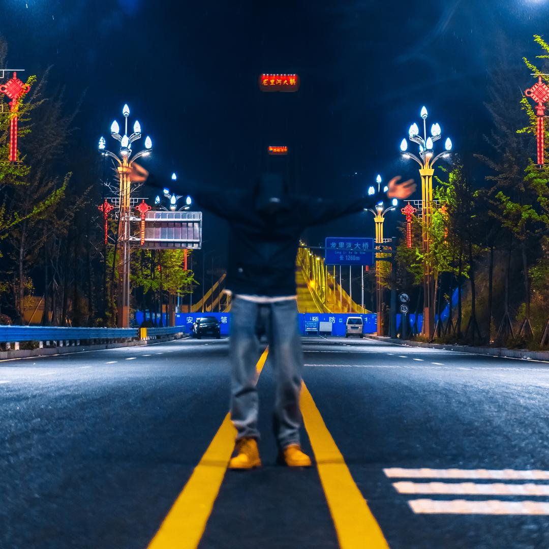柒十一