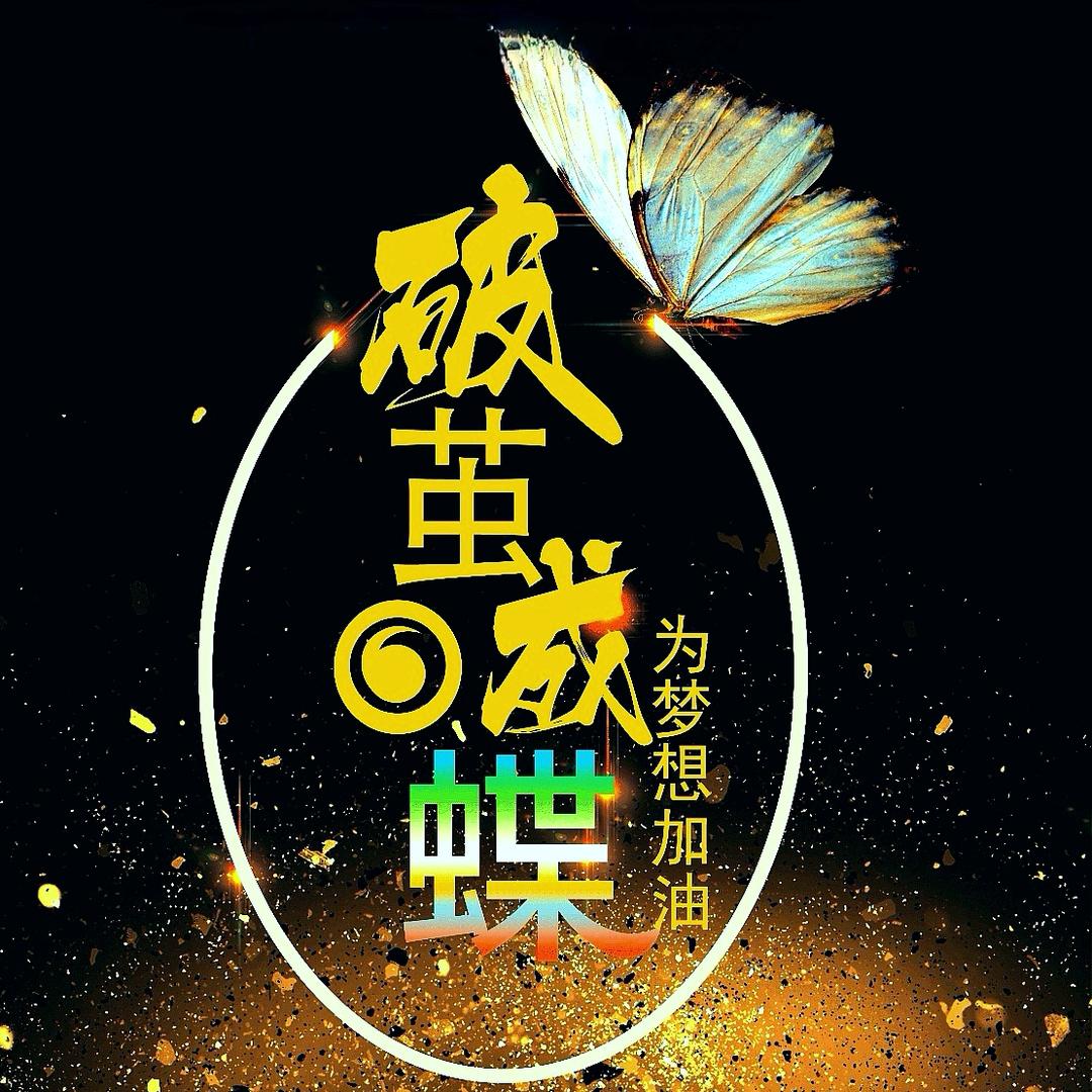 -_-中正景建-_-