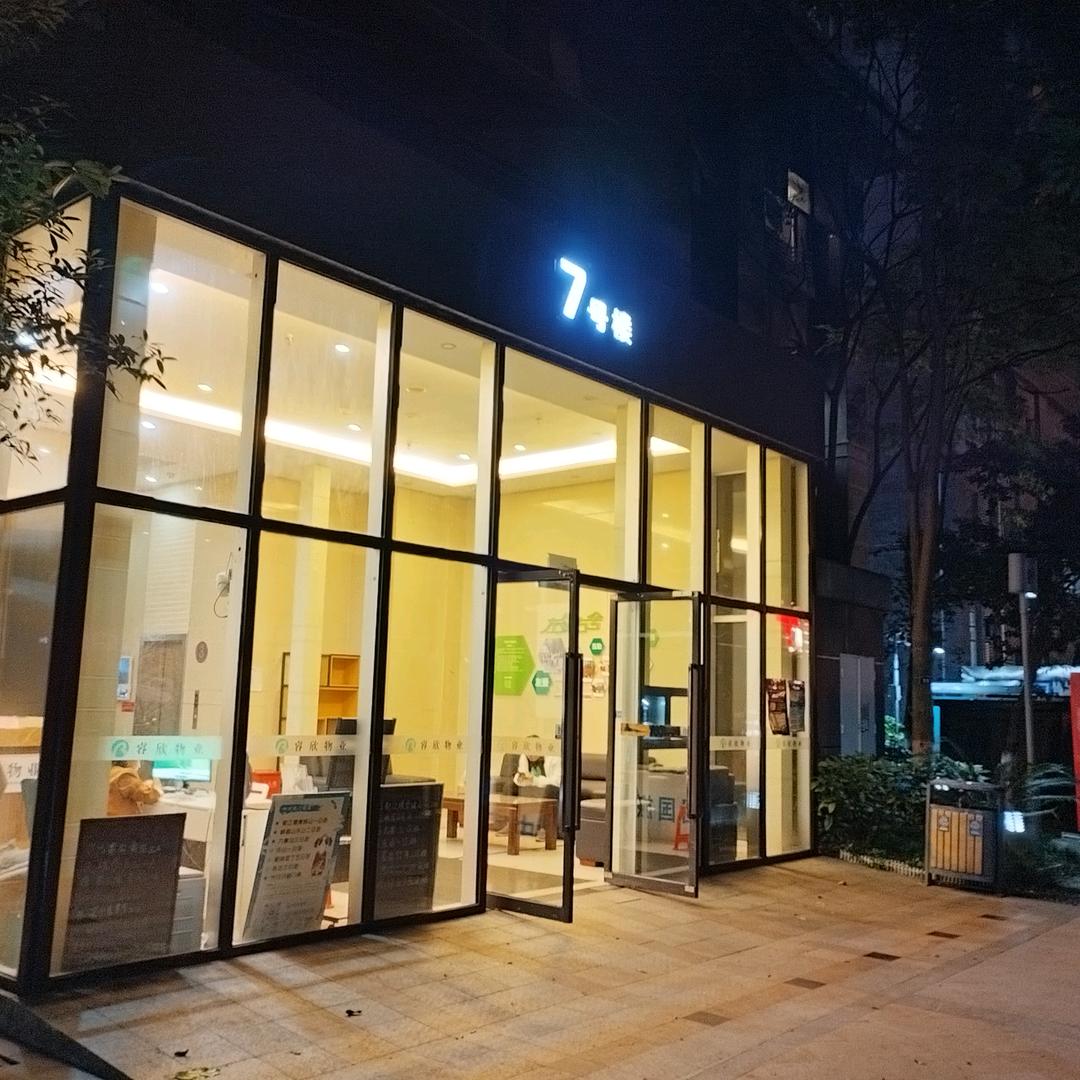 尚锦精品自助酒店公寓