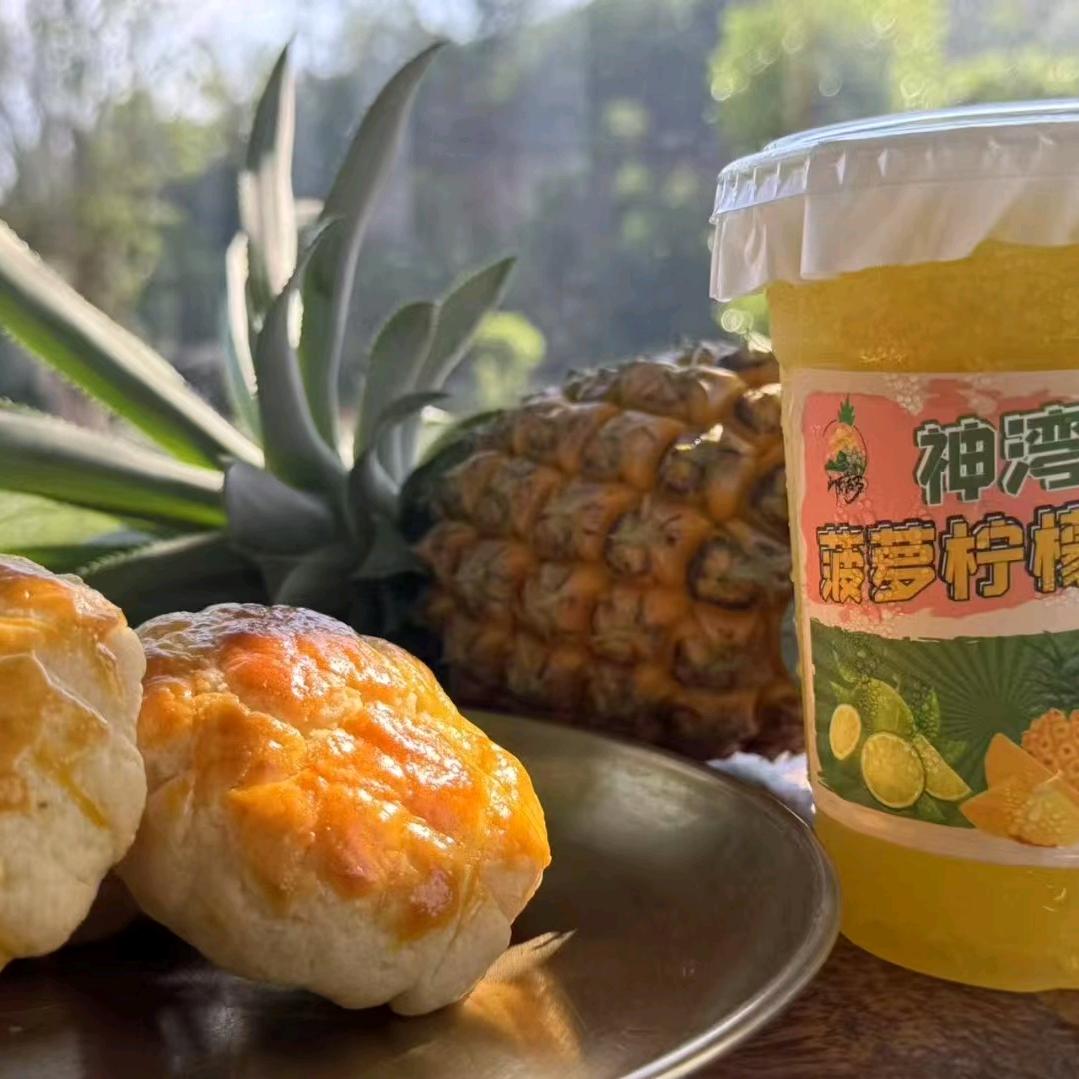 ୧⍤⃝💗菠萝柠檬茶