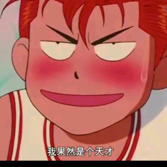 超伟